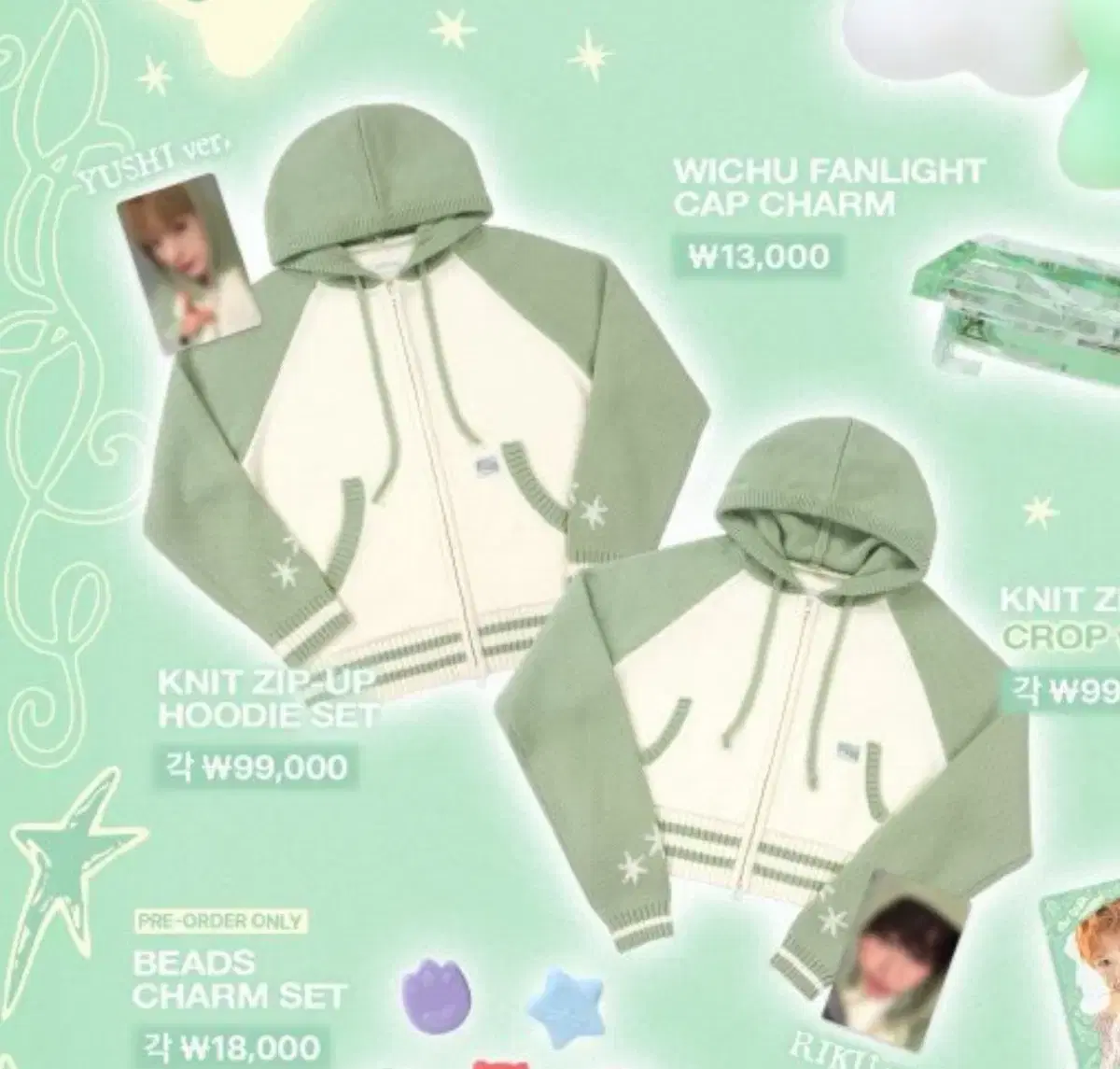 NCT | 엔시티 Nct Dream Jeno doll pow pouch Mueongyi on